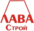 ООО "Лава-Строй"