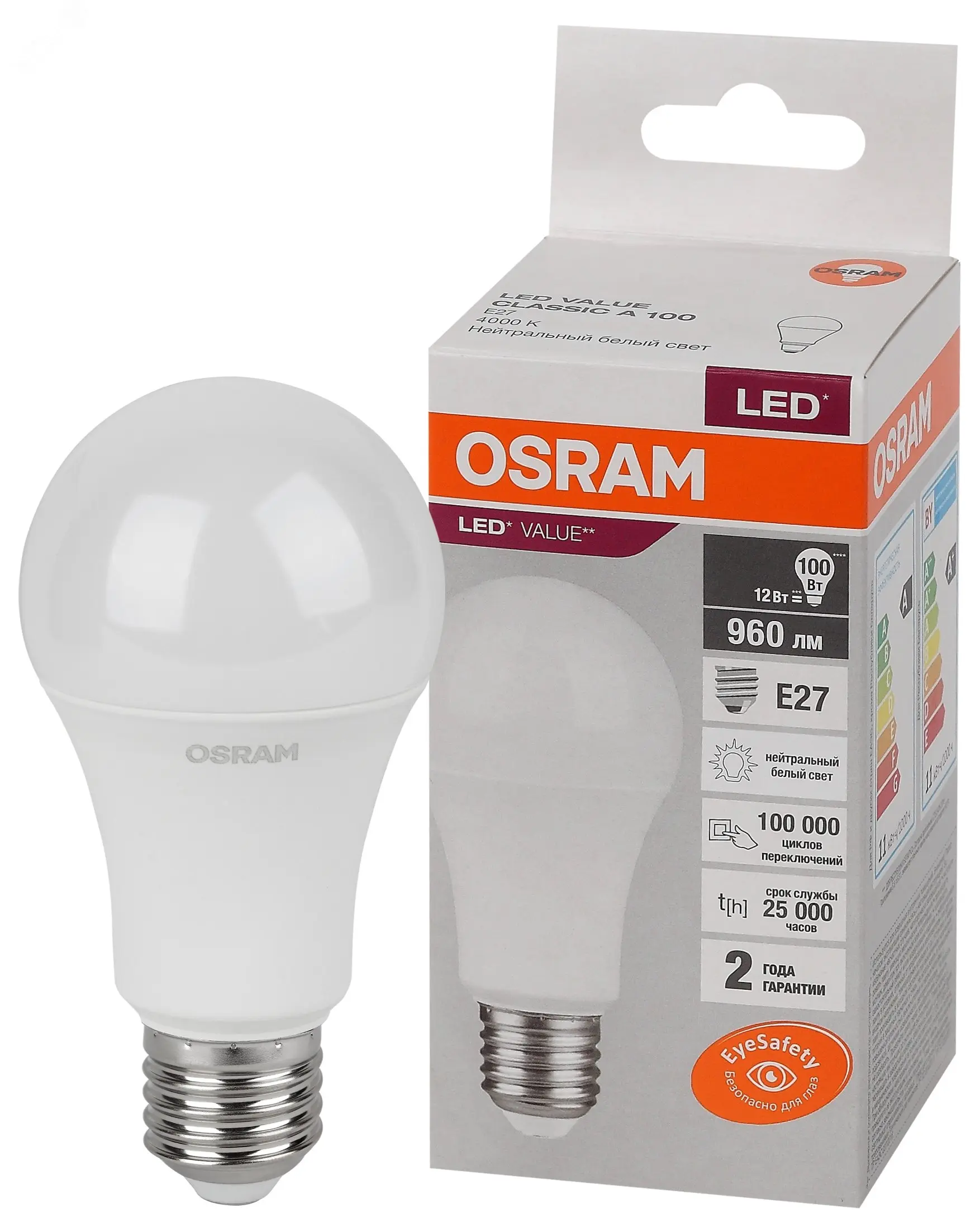 Лампа светодиодная LED OSRAM LEDVANCE