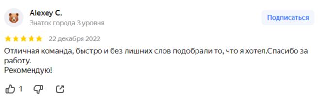 Запись без названия 1201